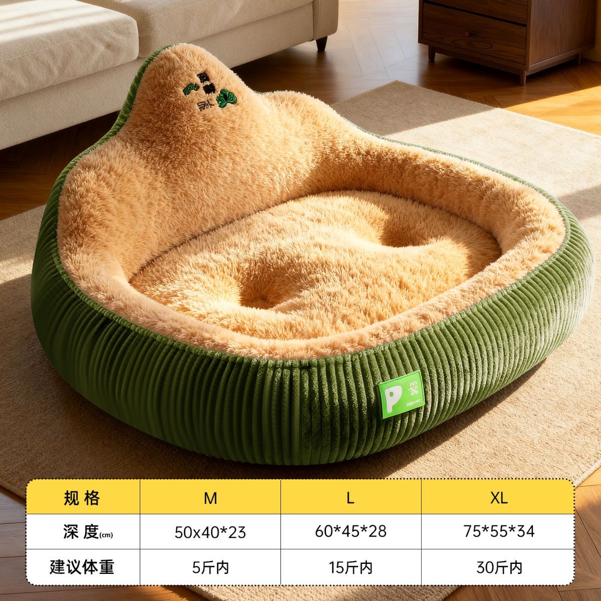 Pet Bed Dog Bed Cat Bed Winter Warm Pet Bed Money Tree Backrest Temperature - Brown - Size M50-40-23
